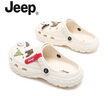 Jeep吉普涼鞋男夏季新款潮流防滑透氣洞洞拖鞋時(shí)尚外穿沙灘包頭拖鞋 白色質(zhì)感金屬 36-37 標準運動(dòng)鞋碼 曬單實(shí)拍圖