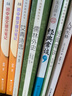 儒林外史 初三九年級下必讀 初中名著(zhù)閱讀課外書(shū)目 正版原著(zhù)完整無(wú)刪減 吳敬梓 人民文學(xué)出版社 曬單實(shí)拍圖