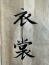 善璉湖筆兼毫狼毫羊毫毛筆文房四寶高檔毛筆書(shū)法中楷國畫(huà)初學(xué)者推薦行楷隸書(shū)筆大師手做 玉露禮盒 曬單實(shí)拍圖