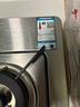 老板（Robam）家用燃氣灶天然氣灶雙灶嵌入式不銹鋼燃氣灶具家電國家補貼20%5.0kW臺嵌兩用灶臺防爆灶JZT-30G2 曬單實(shí)拍圖