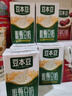 豆本豆唯甄豆奶250ml*24盒/箱2.5g植物蛋白飲料兒童營養(yǎng)學(xué)生早餐奶批發(fā) 曬單實(shí)拍圖