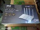 華碩（ASUS）RT-AX57青春版路由器雙頻WiFi6 千兆電競路由AX3000M 游戲加速 穿墻路由 OP DIYB 【青春版】華碩RT-AX57M 曬單實(shí)拍圖