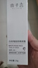 木子言【明星同款】白玫瑰面部素顏霜懶人隔離霜20g*2七夕情人節(jié)禮物 曬單實拍圖