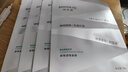 潤百顏玻尿酸屏障調(diào)理2.0白紗布面膜10片舒緩干癢紅敏肌【臨期清倉】 曬單實拍圖