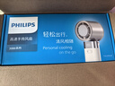 飛利浦（PHILIPS）手持風(fēng)扇制冷折疊便攜式100檔超高速大風(fēng)力冰感USB充電迷你桌面小風(fēng)扇戶(hù)外風(fēng)寶電風(fēng)扇ACR3144PX 曬單實(shí)拍圖