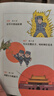 混知漫畫(huà)·一起來(lái)讀毛澤東(插畫(huà)版） 半小時(shí)漫畫(huà)混知知團隊出品 混子哥陳磊2024開(kāi)年新作 攜手北京大學(xué)中文系教授韓毓海帶你感受以毛澤東為代表的初代中國共產(chǎn)黨領(lǐng)導人的非凡歷程)， 7-14歲 曬單實(shí)拍圖