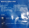 鮮京采 冷凍舟山帶魚段凈重3斤 精選中段三去處理 生鮮魚類源頭直發(fā)海鮮 曬單實拍圖