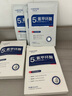 BEAUTY NOTES氨甲環(huán)酸面膜美白補水淡斑提亮膚色美白淡斑面膜保濕面膜 10片 曬單實(shí)拍圖