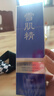 雪肌精瑩潤型化妝水200ml 爽膚水 補水保濕 嫩白肌膚提亮 送人禮物 曬單實(shí)拍圖