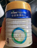 美素佳兒（Friso）皇家兒童配方奶粉 4段（3-6歲適用） 800克 助力成長(cháng)黃金期 曬單實(shí)拍圖