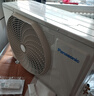 松下（Panasonic）空調(diào) 大1匹新一級(jí)能效 變頻冷暖空調(diào)掛機(jī) 原裝壓縮機(jī)節(jié)能省電 納諾怡除菌健康風(fēng)LG9KQ10N  曬單實(shí)拍圖
