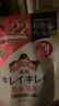 獅王洗手液補充裝3袋450ml果香 曬單實(shí)拍圖