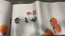 春生秋收電梯門(mén)貼畫(huà)一梯一戶(hù)高端入戶(hù)電梯門(mén)貼紙感創(chuàng  )意中國風(fēng) 進(jìn)門(mén)笑一笑 大：寬90×210厘米 曬單實(shí)拍圖