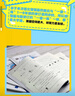 【視頻課可選】2025新版華東師大版一課一練六年級五年級四年級三年級二年級一年級上下冊語(yǔ)文數學(xué)英語(yǔ)N版普通版/增強版123456年級上下冊 滬教版小學(xué)一課一練六年級上 上海小學(xué)教材配套同步練習冊 （語(yǔ) 曬單實(shí)拍圖
