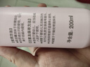 貝親桃子水 桃葉水寶寶液體爽身粉嬰兒新生兒爽身露 爽身露200ml*2瓶 曬單實(shí)拍圖