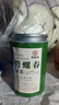 尋西湖茶葉綠茶碧螺春茶 特級(jí)明前嫩芽碧螺春花果香耐泡型茶葉100g 曬單實(shí)拍圖