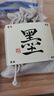 墨見何首烏側(cè)柏葉洗發(fā)皂控油草本手工香皂修護滋養(yǎng) 【控油蓬松】側(cè)柏葉手工香皂*1盒 曬單實拍圖