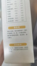 亨氏（Heinz）有機嬰幼兒鈣鐵鋅米餅原味 寶寶嬰兒零食輔食 50g 曬單實拍圖