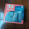 Nintendo Switch任天堂Switch2游戲機(jī) 2代主機(jī) NS2掌機(jī)游戲主機(jī) 全新首發(fā)現(xiàn)貨 國際版港版多語言GM Switch二代游戲機(jī)【標(biāo)準(zhǔn)版】港版 曬單實(shí)拍圖