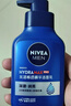 妮維雅（NIVEA）男士【王子奇同款】補水保濕水活暢透精華潔面乳150g*2洗面奶 曬單實(shí)拍圖
