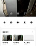 小米智能室外攝像機(jī)4C 3K 家用監(jiān)控器攝像頭360度無死角帶夜視500萬像素手機(jī)遠(yuǎn)程全彩夜視雙向語音 曬單實拍圖