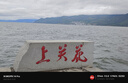 【云南旅行丨純玩無購物+0自費】楊麗萍指定推薦品質(zhì)旅游丨高端跟團游丨電視劇《去有風的地方》同款景點丨 昆明大理麗江6天5晚 平日出游 1人價(昆明起止) 曬單實拍圖