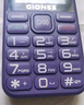 金立（Gionee）老年人手機(jī)4G全網(wǎng)通全新款老年機(jī)超長(zhǎng)待機(jī) 大聲大字大按鍵學(xué)生按鍵功能機(jī)G510 紫色 曬單實(shí)拍圖