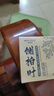 Miss Lilly側(cè)柏葉洗發(fā)皂何首烏人參黑芝麻手工草本植物中草藥洗頭皂 曬單實拍圖
