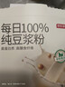 京東京造100%純豆?jié){粉20g×21條 無糖添加非轉(zhuǎn)基因原味高蛋白谷物早餐 曬單實(shí)拍圖