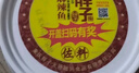 胖子麻辣魚(yú)佐料3kg桶裝萬(wàn)州烤魚(yú)藤椒魚(yú)水煮魚(yú)水煮牛肉石鍋魚(yú)商用調料 【麻辣魚(yú)3kg】1桶 曬單實(shí)拍圖