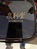 泉利堂陳皮楊梅450g果干網(wǎng)紅零食果脯盒裝楊梅干新鮮孕婦兒童休閑小零食 黑金系列-陳皮楊梅450g【1盒裝】 曬單實(shí)拍圖