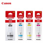 佳能（Canon）GI-81 C 青色墨水(適用G4891/4881/3891/3890/3881/3880/3871/3836/3833/3831/3821) 曬單實(shí)拍圖