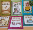 當當正版童書(shū) 野薔薇村的故事 螢火蟲(chóng)的夢(mèng)想家 探索世界的孩子 宮澤賢治小森林童話(huà)貓的風(fēng)工廠(chǎng)經(jīng)典文學(xué)合輯 給小學(xué)生橋梁書(shū) 貓頭鷹的眼淚茶 全6冊 曬單實(shí)拍圖