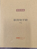 京東京造 電子秤 廚房秤克重稱(chēng)食物秤烘焙家用0.1g/3kg（配4節7號電池） 曬單實(shí)拍圖
