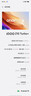vivo iQOO Z10 Turbo+ 8000mAh超薄藍(lán)海電池 天璣9400+ 自研電競芯片Q2 144Hz光域護(hù)眼屏 國補(bǔ)游戲手機(jī) 云海白 12GB  256GB 官方標(biāo)配 曬單實(shí)拍圖