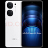 vivo iQOO Neo9S Pro+ 國家補貼 第三代驍龍8 自研電競芯片 Q1 超聲波3D指紋 5G電競游戲手機 星曜白 16GB 512GB 官方標配 曬單實(shí)拍圖