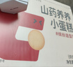 七小七山藥養養小蛋糕275g/箱 寶寶零食營(yíng)養食品早餐面包 源頭直發(fā) 曬單實(shí)拍圖