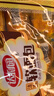 達(dá)利園法式軟面包香奶味360g獨(dú)立包裝辦公室休閑零食充饑蛋糕兒童早餐 曬單實(shí)拍圖