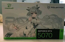 萬(wàn)麗GeForce RTX 5070 OC 12GB GDDR7 雪狐 DLSS 4 全新淺色白色三風(fēng)扇游戲電競設計直播獨立游戲顯卡 萬(wàn)麗RTX5070 OC 12GB雪狐 曬單實(shí)拍圖