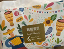 碧芭寶貝叢林狂想曲拉拉褲L碼36片(9-14kg)尿不濕夏季超薄 親膚不悶熱 曬單實(shí)拍圖