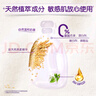 金紡衣物柔順劑護理劑液【洗衣搭檔】純凈溫和8斤 除味柔軟親膚防靜電 曬單實拍圖
