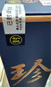 珍酒（ZHENJIU）紀念酒真實(shí)年份 【正品保真】53度白酒 53度 500mL 1瓶 大珍2020真實(shí)年份 曬單實(shí)拍圖