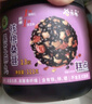 勁家莊桑葚核桃芝麻丸紅棗枸杞養(yǎng)生黑芝麻丸低GI健康食品111g/罐 曬單實拍圖