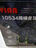 VIAN隔音耳罩防噪音睡眠神器降噪消音工業(yè)降噪防干擾耳機 10534耳罩 曬單實(shí)拍圖