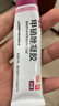 麗芙甲硝唑凝膠20g*2盒甲硝酸銼凝膠去痘痘祛痘印藥膏消炎痤瘡修復淡化可搭壬二酸15%凝膠皮膚用藥 曬單實(shí)拍圖