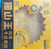 KINHISA貓山王榴蓮千層蛋糕840g/2盒 動(dòng)物奶油果肉含量40%生日蛋糕 曬單實(shí)拍圖