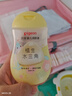 貝親（Pigeon）撫觸油嬰兒 新生寶寶身體按摩保濕  水三角潤膚油200ml 曬單實拍圖