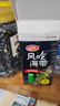 衛(wèi)龍風(fēng)吃海帶加量裝400g送女友禮物 國產(chǎn)海帶下飯菜休閑小零食 曬單實拍圖