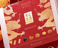 美心（Meixin）臻選烘焙餅干曲奇禮盒金龍版256g 休閑零食糕點(diǎn)企業(yè)中秋送禮團(tuán)購 曬單實(shí)拍圖