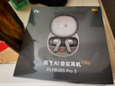 科大訊飛AI會議降噪無線藍牙耳機Pro 3 星辰灰 錄音翻譯 智能入耳式耳機 【國家補貼】適配蘋果華為小米 曬單實拍圖